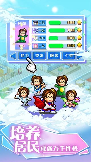 住宅夢物語中文版(Dream House Days)