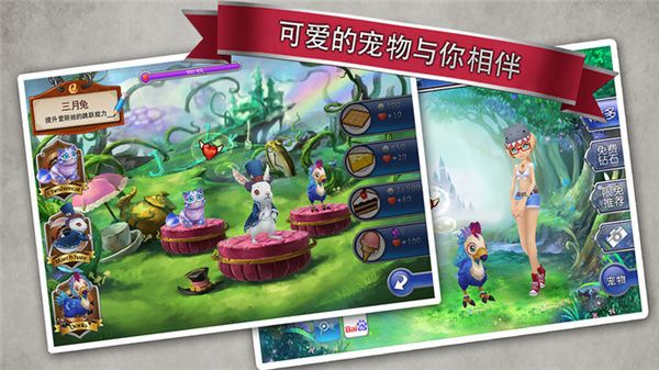 愛(ài)麗絲快跑