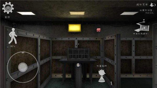 恐怖冰淇淋7聯機版(Ice Scream 7)