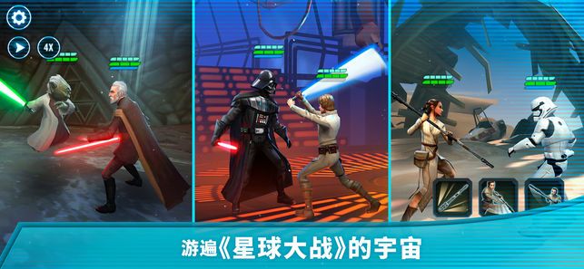 銀河英雄傳(Heroes)