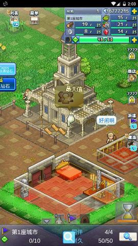 王都創世物語(Kingdom Adventurers)