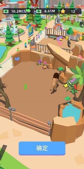 動物園大亨2(Zoo Idle 3D)