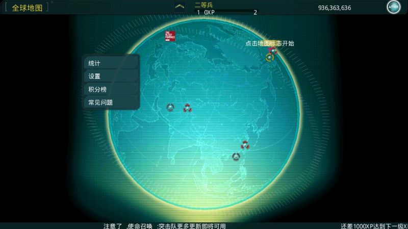 使命召喚突擊隊