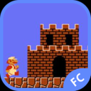 超級瑪麗經(jīng)典版