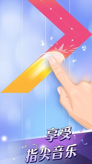 別踩白塊兒2經典版