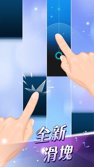 別踩白塊兒2經典版