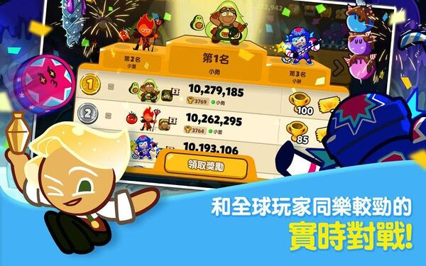 姜餅人大逃亡(OvenBreak)