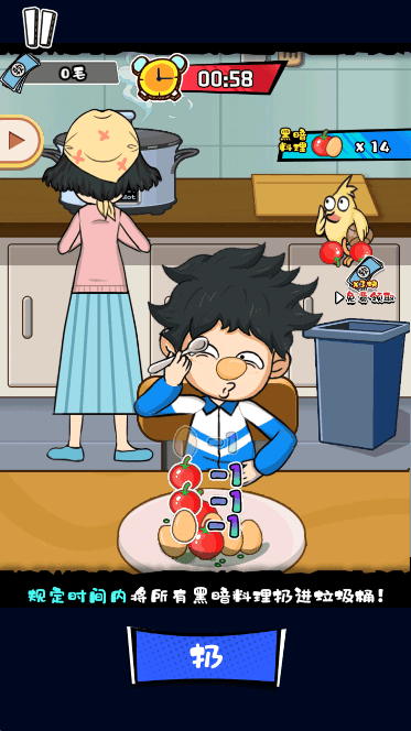 徐徐大作戰(zhàn)