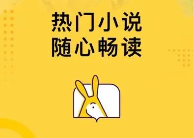 永久免費的看書神器app有哪些