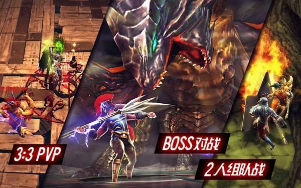 暗黑復仇者無限金幣(Dark Avenger)