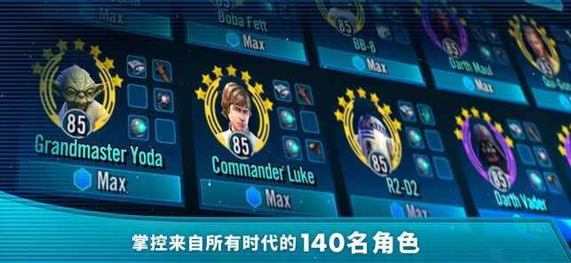 銀河英雄傳(Heroes)