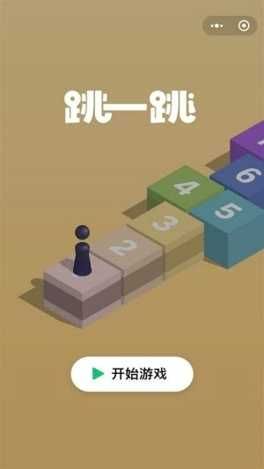 跳一跳紅線輔助器