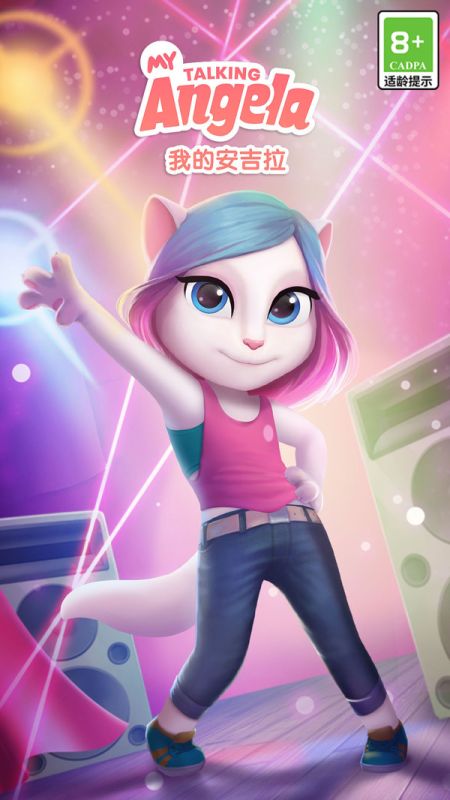我的安吉拉(My Talking Angela)