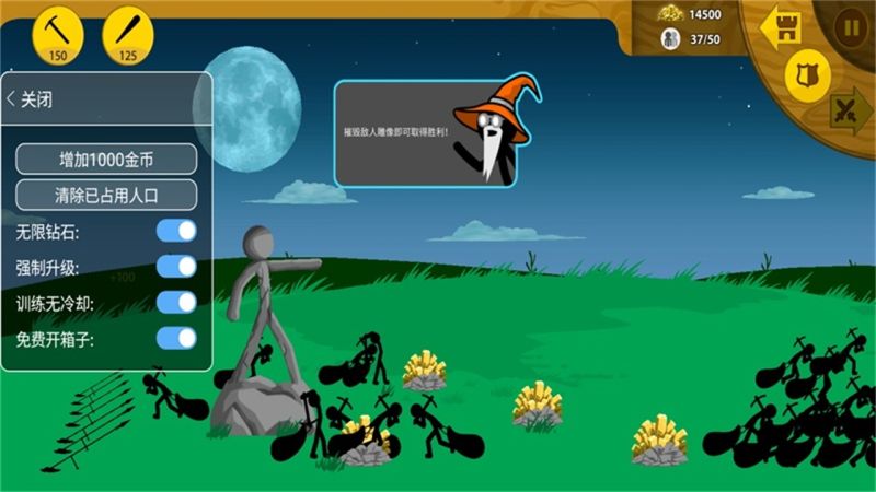 火柴人戰(zhàn)爭遺產(chǎn)無限鉆石版免費