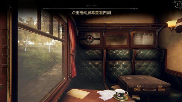 未上鎖的房間3中文版