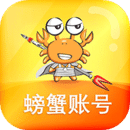 螃蟹交易平臺