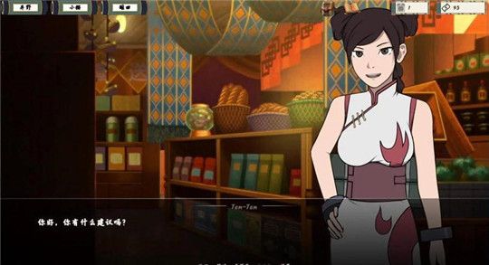 火影女忍者訓練師