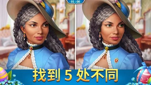 探尋者記迷城奇案