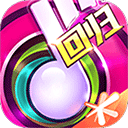 節奏大師安卓版