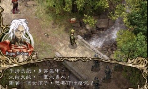 阿瑪?shù)纤箲?zhàn)記(Age of Sparta)