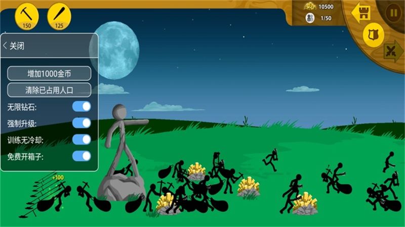 火柴人戰(zhàn)爭遺產(chǎn)無限鉆石版免費