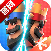皇室戰爭騰訊版(Clash Royale)