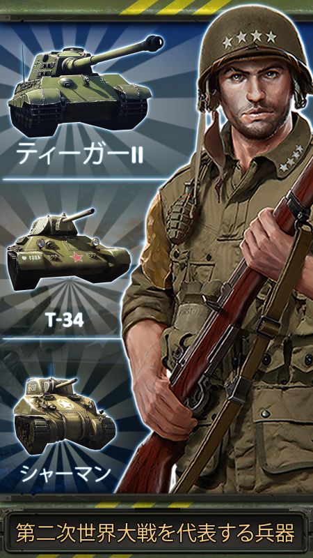 戰術英雄2野戰排(Tactical Heroes 2)