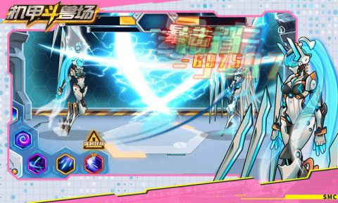 機甲斗獸場9999999億萬零件