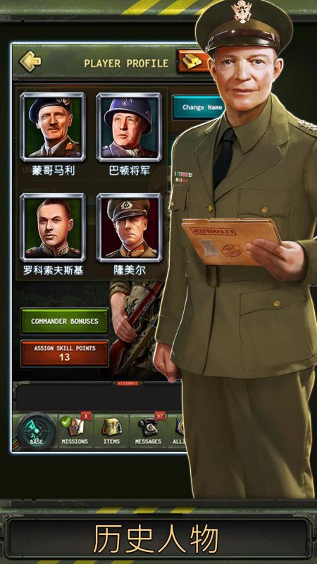 戰術英雄2野戰排(Tactical Heroes 2)