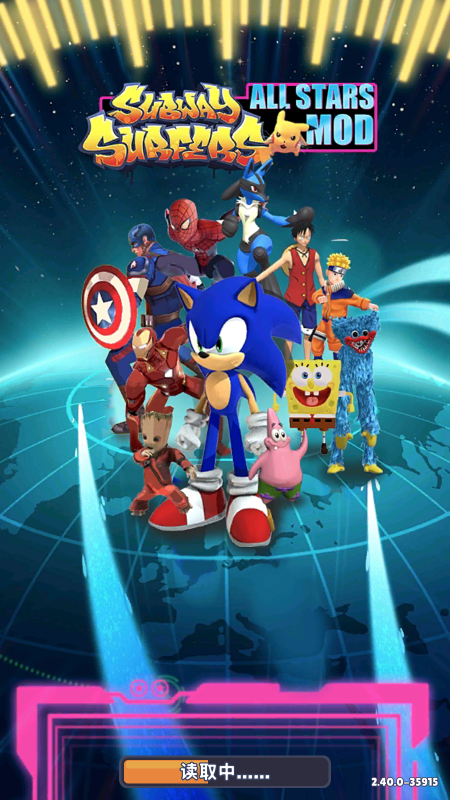 地鐵跑酷99999金幣和99999鑰匙版(Subway Surf)