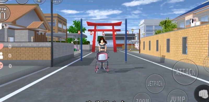 櫻花校園模擬器嬰兒版(SAKURA SchoolSimulator)