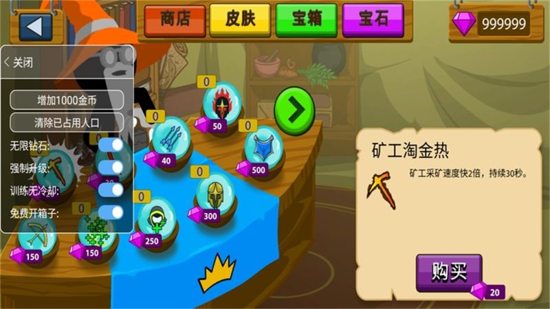 火柴人戰(zhàn)爭遺產(chǎn)無限鉆石版免費