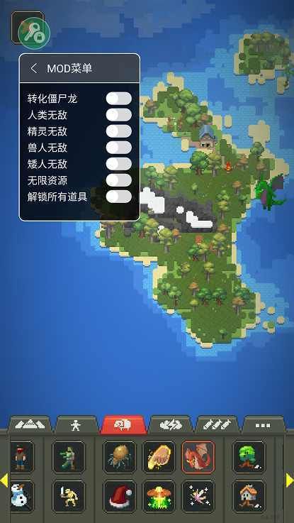 上帝模擬器無廣告版