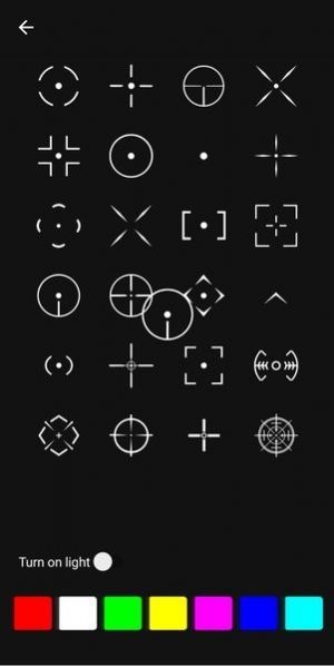 吃雞準星輔助器免費版