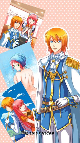 愛養成無限金幣