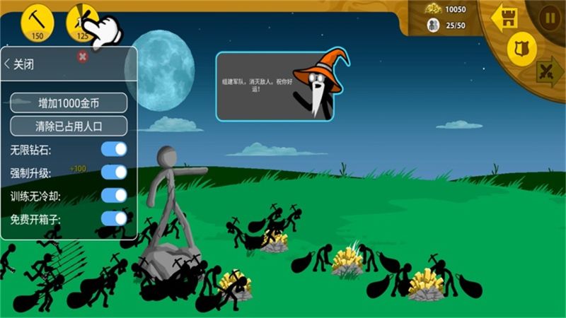 火柴人戰(zhàn)爭遺產(chǎn)無限鉆石版免費