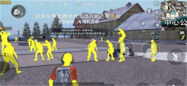 和平精英免費(fèi)透視輔助器