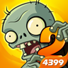 4399植物大戰僵尸2