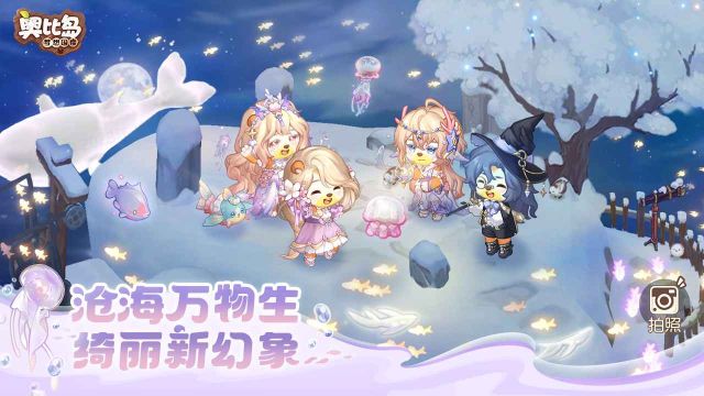 奧比島夢想國度