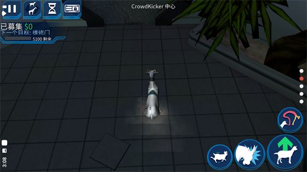 模擬山羊太空廢物