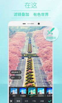 poco相機老版本(POCO Camera)