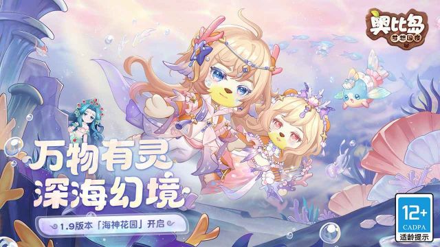 奧比島夢想國度