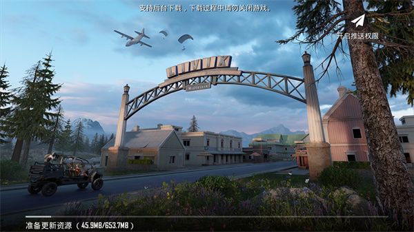 pubg測試服(BETA PUBG MOBILE)