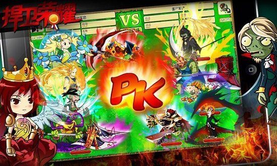 瘋狂的僵尸開心版