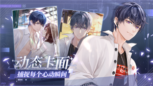 未定事件簿手游