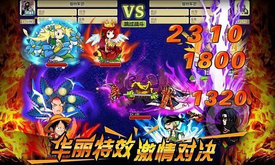 瘋狂的僵尸開心版