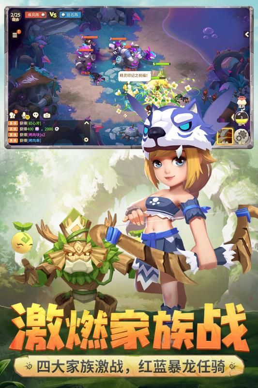 石器時(shí)代懷舊手游單機(jī)版