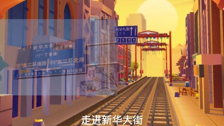 地鐵跑酷呼和浩特新人物