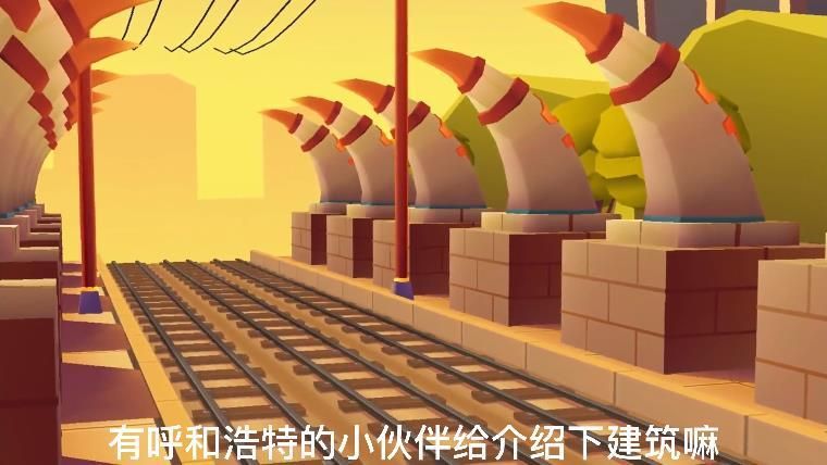 地鐵跑酷呼和浩特新人物