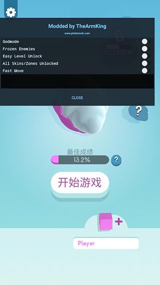紙片大作戰3D(Paper.io 3D)